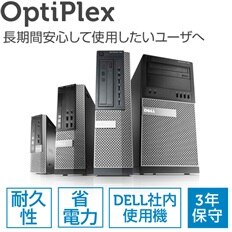 OptiPlex デスクトップ OptiPlex デスクトップ